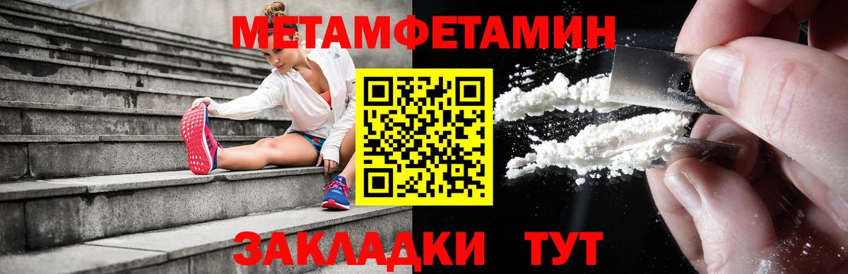 Amphetamine Розовый Магадан