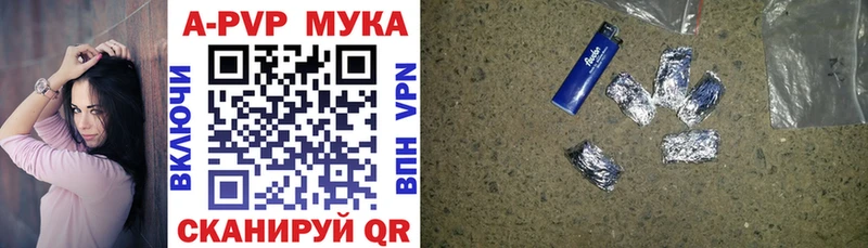 Alpha-PVP мука  наркошоп  Магадан 