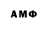 Марки 25I-NBOMe 1,8мг Hen1gan