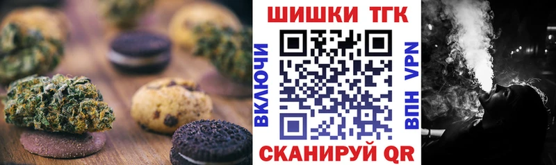 где купить   Магадан  Еда ТГК марихуана 