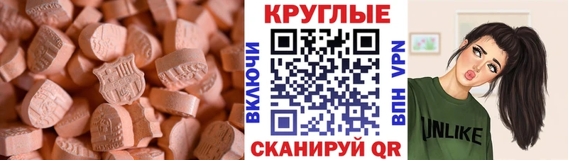 hydra сайт  закладка  Магадан  Ecstasy 300 mg 