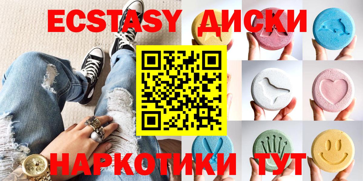 Экстази louis Vuitton  ЭКСТАЗИ Cube  ЭКСТАЗИ  Магадан  Вход с VPN 