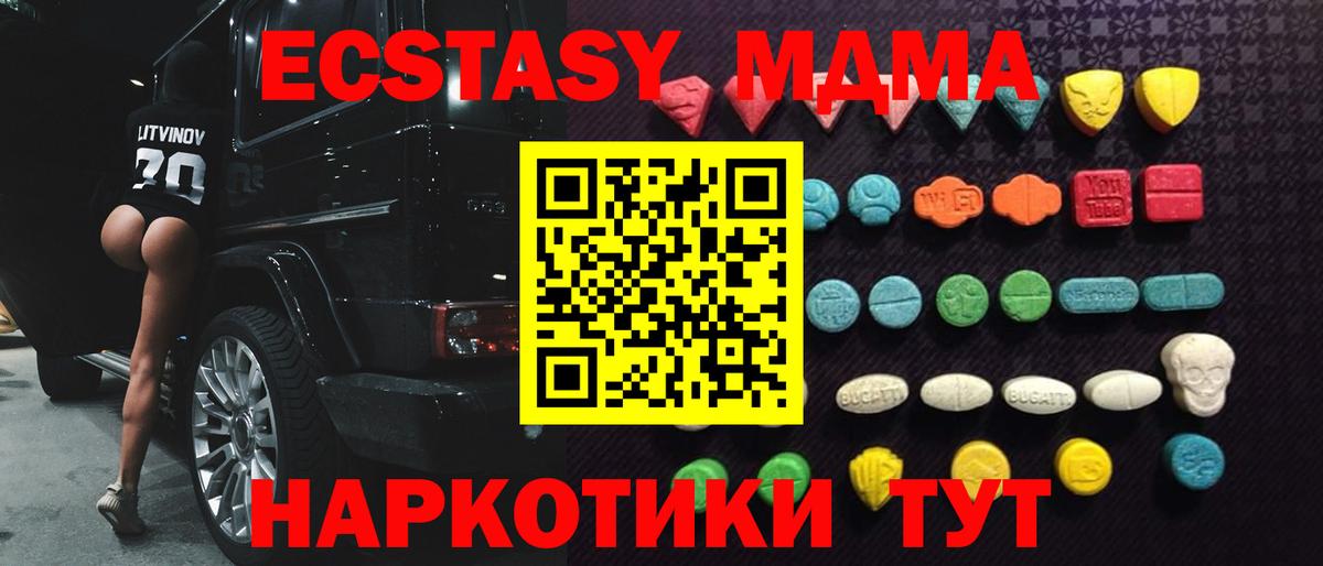 Ecstasy бентли Магадан