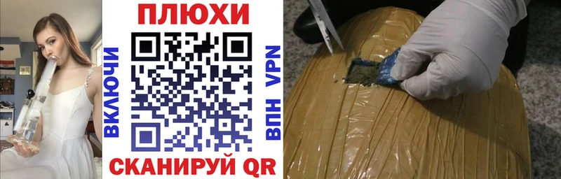 как найти Магадан Гашиш убойный
