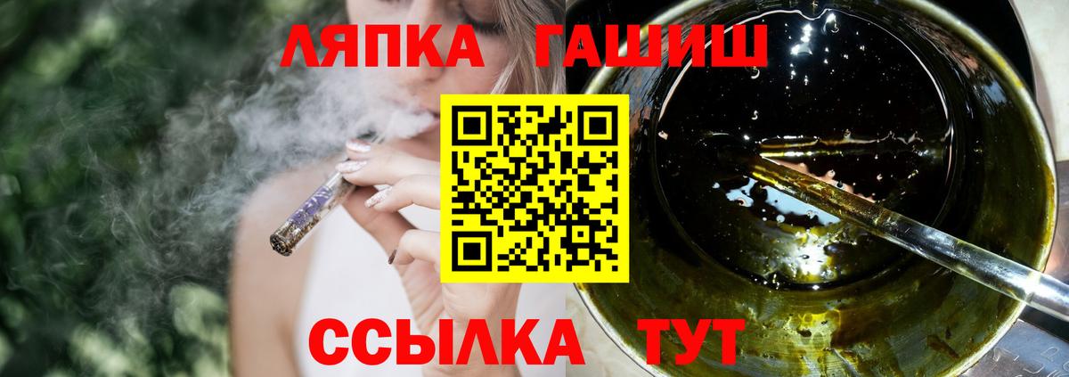 ГАШИШ Cannabis Магадан