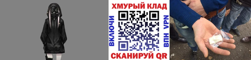 ГЕРОИН Heroin наркота Магадан