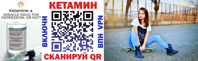 КЕТАМИН VHQ  где купить наркоту  Магадан 