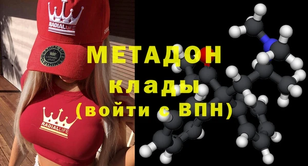 метамфетамин Алзамай
