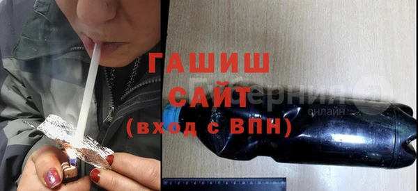 первитин Сафоново