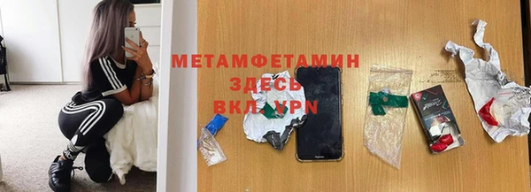 мефедрон Алексин