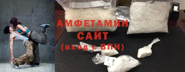 метамфетамин Алзамай
