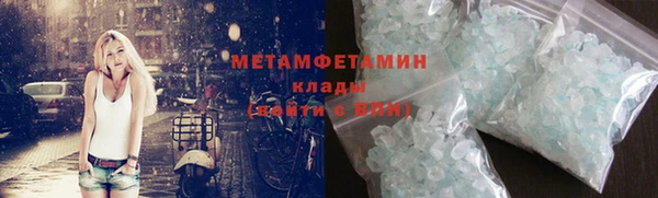 метамфетамин Алзамай