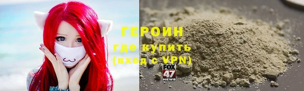 бошки Абинск