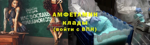 метамфетамин Алзамай