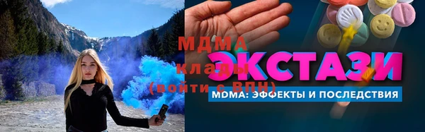 метамфетамин Алзамай
