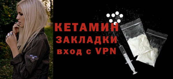 mdma Саяногорск