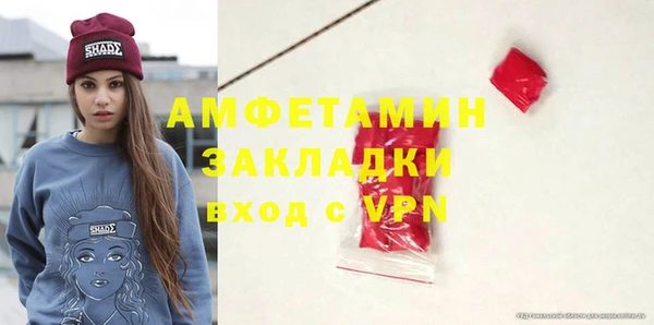 прущая мука Абаза