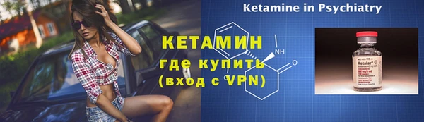 первитин Сафоново