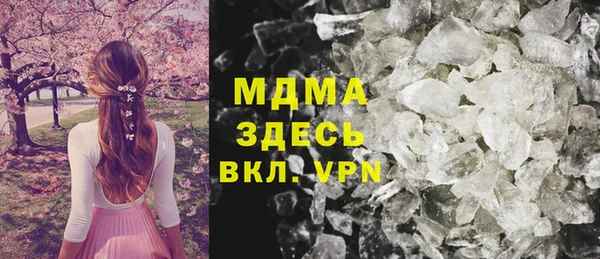 мефедрон Алексин
