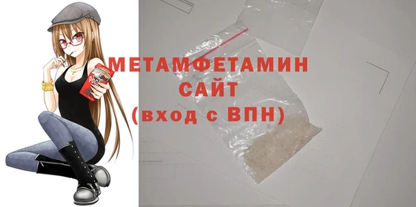 первитин Сафоново