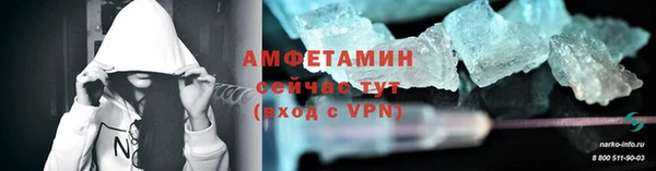 метамфетамин Алзамай
