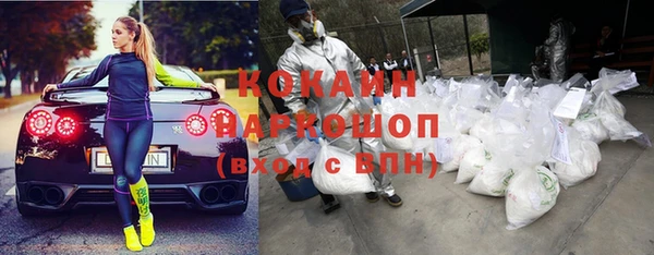 метамфетамин Алзамай