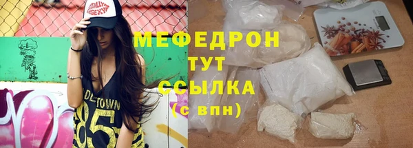 мяу мяу мука Алексеевка