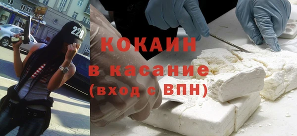 мефедрон Алексин