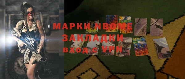mdma Саяногорск
