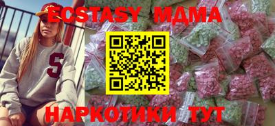 амф Кинель