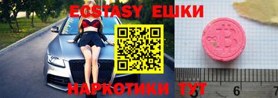 PSILOCYBIN Кимры