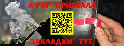 амф Кинель