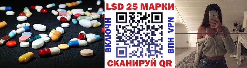 LSD-25 экстази кислота  даркнет сайт  Магадан 