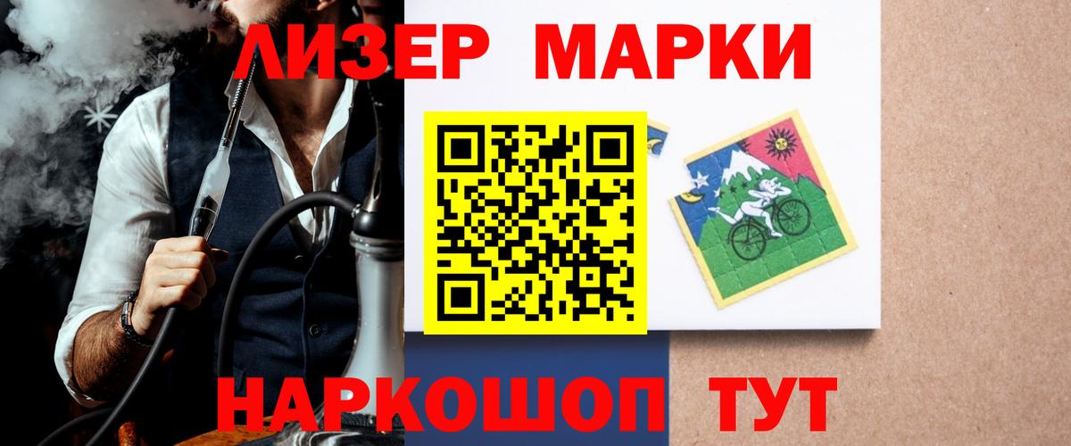 Лсд 25 экстази кислота Магадан