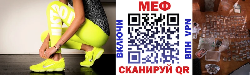 магазин    Магадан  Меф VHQ 