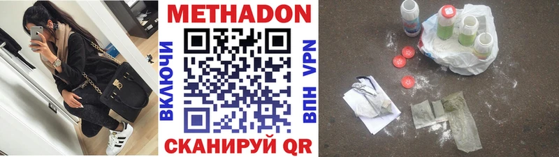 где можно купить наркотик  Магадан  Метадон кристалл 