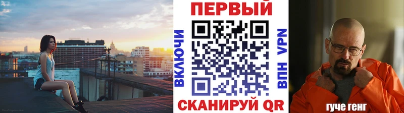 Первитин Декстрометамфетамин 99.9%  гидра ссылки  Магадан 