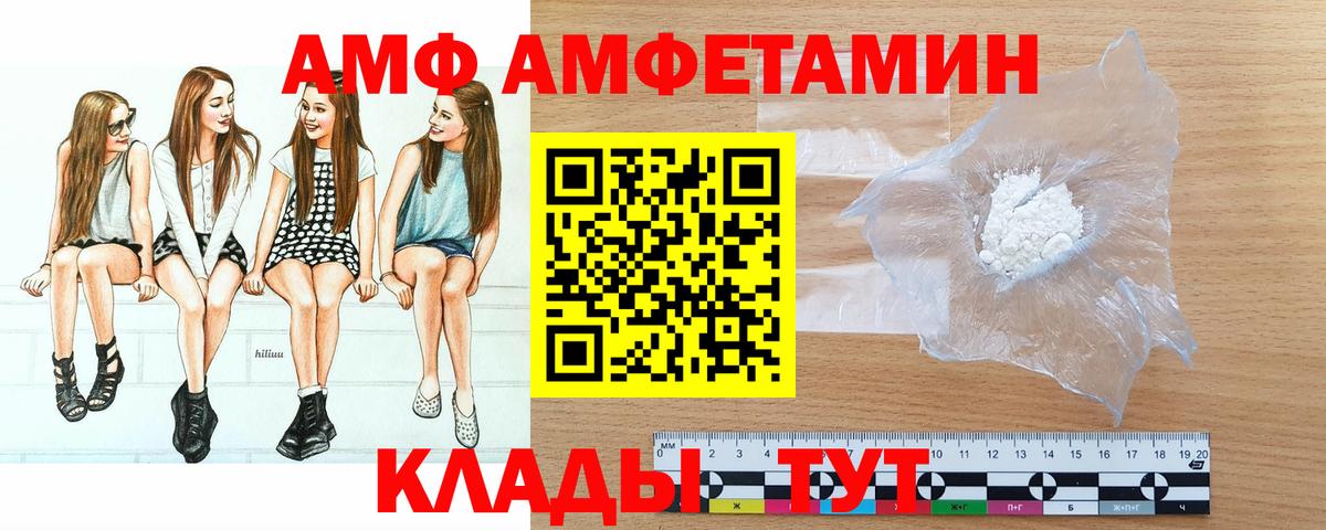 Первитин витя Магадан