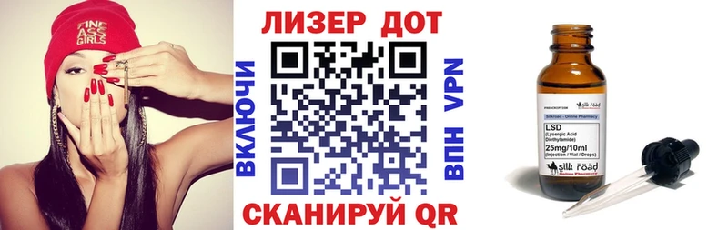 Марки 25I-NBOMe 1,8мг  как найти   Магадан 
