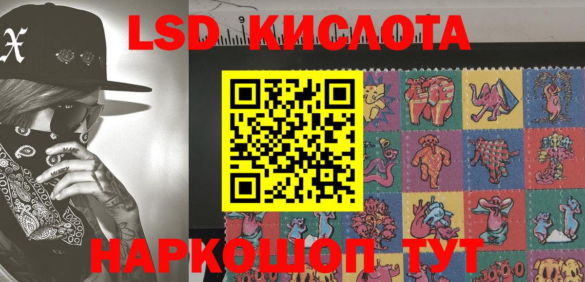 Марки 25I-NBOMe 1,5мг Магадан