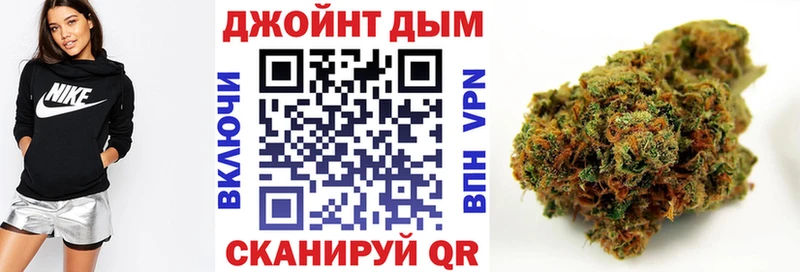 ОМГ ОМГ зеркало  Магадан  Канабис марихуана 