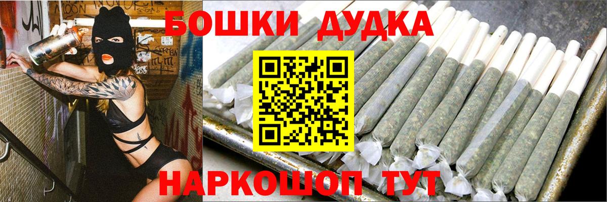 Конопля семена Магадан